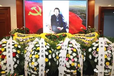 国务院原副总理方毅夫人殷森逝世 享年96岁