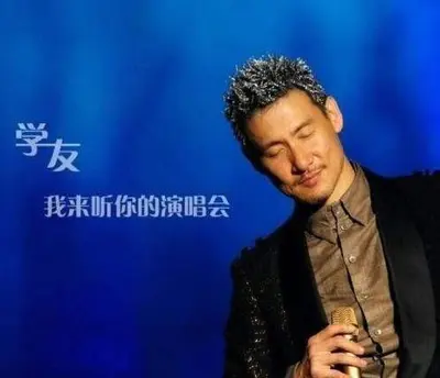 张学友演唱会,为何8排26座不对外开售?歌神:留给天堂的她!