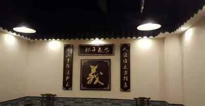 江津袍哥大佬逝世,卫立煌将军特赠铭旌,并委托卫立朗前去祭奠