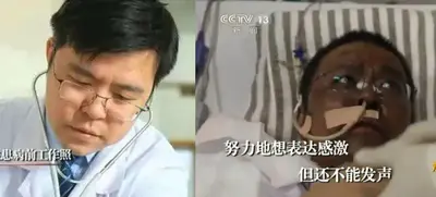 痛惜!武汉“黑脸医生”胡卫锋逝世,与新冠斗争了4个多月