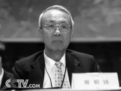 联合国前副秘书长冀朝铸逝世,曾见证中美重要瞬间