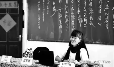 浙江师范大学54岁特聘女教授逝世:当天凌晨1点多还在工作