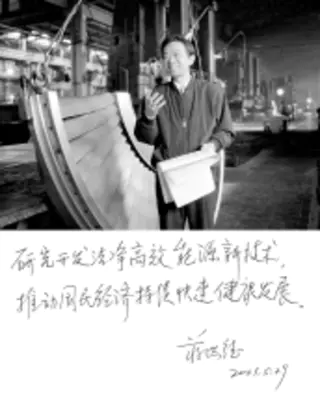 叶轮机械与动力工程专家蒋洪德院士逝世