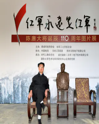 陈赓大将长子陈知非逝世,曾与父亲阔别13年