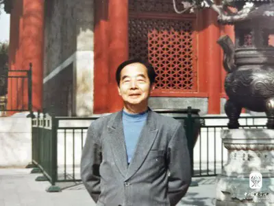 前中央音乐学院音乐研究所副所长张洪模教授逝世