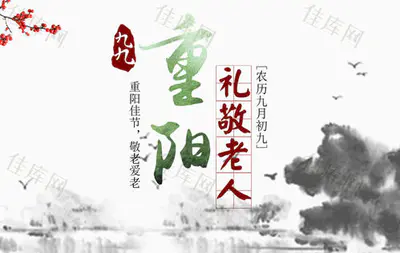 重阳节:陪伴是最好的尽孝!
