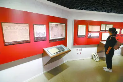 再现“上海城市记忆中的孙中山” 纪念孙中山先生逝世95周年文物文献展在市档案馆开幕