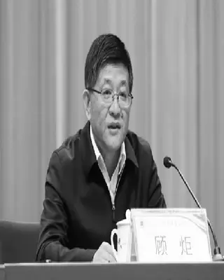 56岁顾炬逝世,中央有关领导以不同方式表示哀悼
