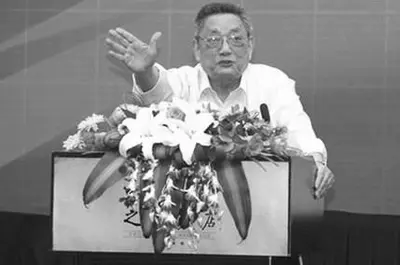 宁波市委原书记孙家贤逝世 享年87岁