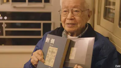 《花样年华》原著作者刘以鬯逝世 享年99岁 导演王家卫发文表示悼念