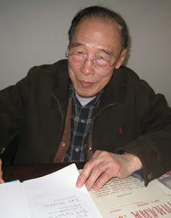 计算机领域先驱虞浦帆逝世 曾为首枚原子弹做贡献
