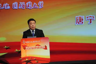人民网监事会主席唐宁逝世,曾任人民日报社内参部主任等职