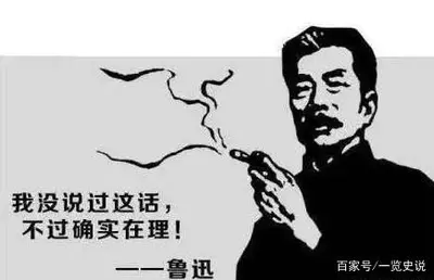 鲁迅老师章太炎,逝世后留下一句硬气的遗言,至今很少有人敢说!
