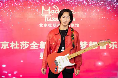 致敬经典 黄家驹蜡像将成北京杜莎全新音乐区首位入驻明星