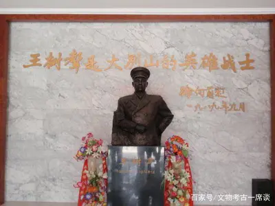 王树声大将逝世45周年,麻城人都到这里去缅怀!