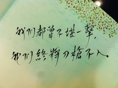 心安,便是活着的最美好状态