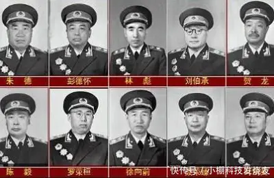 十大元帅最后逝世的是谁？十大将军最后逝世的是谁？57位上将？