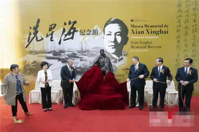 澳门“冼星海纪念馆”获列国家级抗战纪念设施、遗址名录