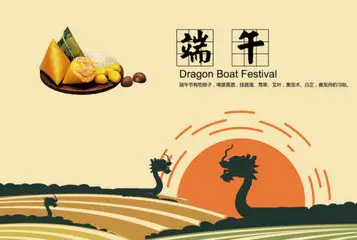 端午节为什么要吃粽子、赛龙舟 端午节的习俗还有哪些?