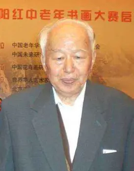 郝盛琦