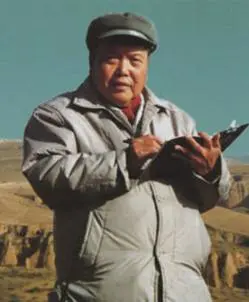 刘文西 