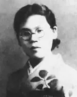绿川英子