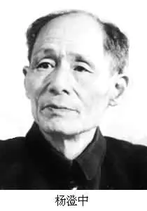 杨澄中