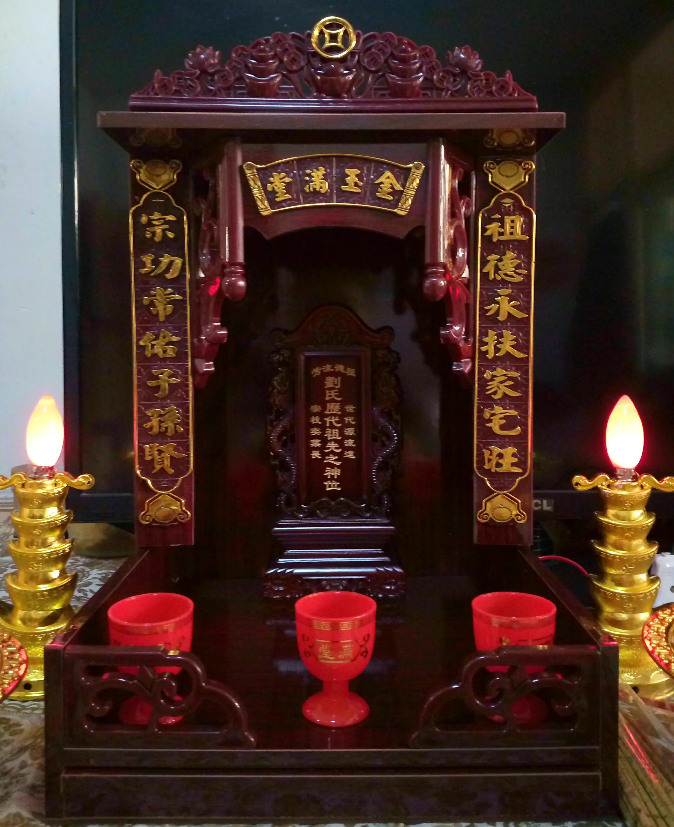 刘成所     李兴花