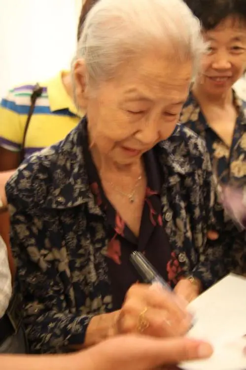 狄辛