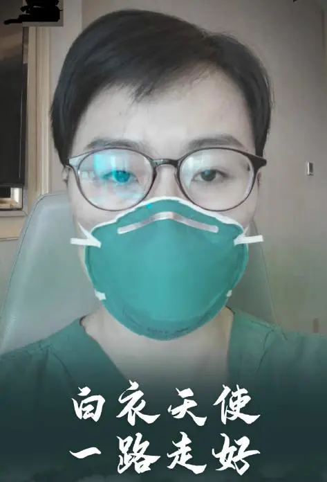 张静静
