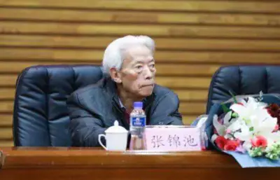 哈师大终身教授、中国红学会发起人之一张锦池先生逝世,享年83岁