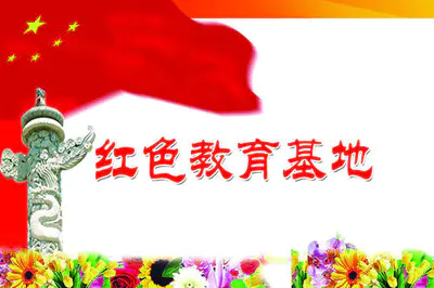 天天纪念网:打造“云端”红色教育基地 创新红色教育方式
