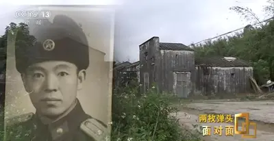 95岁抗美援朝老兵逝世,骨灰中发现两枚弹头女儿捐给文保所