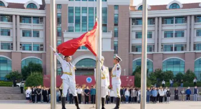 中国海洋大学举行“铭记历史,砥砺前行”烈士纪念日升旗仪式