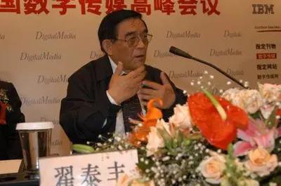 中国作协原党组书记、副主席翟泰丰逝世，享年87岁
