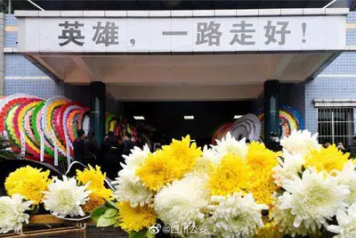 四川救人牺牲民警警号将永久封存 网友:向英雄致敬一路走好
