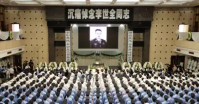 李世全因公牺牲,广东省委书记李希、公安部部长赵克志等哀悼