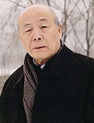欧阳中石