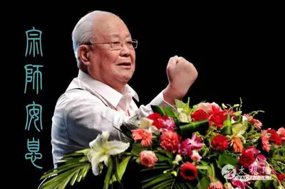 杨露禅曾孙、杨氏太极拳第四代嫡传人杨振铎逝世