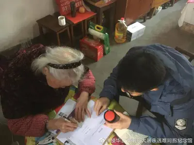 又一“慰安妇”制度受害者刘奶奶逝世,在世受害者不足20位