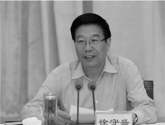 如东的骄子 忠诚的公仆一一悼念湖南省委原书记徐守盛同志逝世