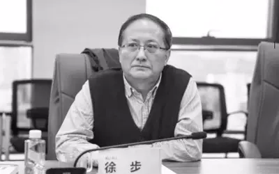 外文出版社党委书记、社长徐步,逝世
