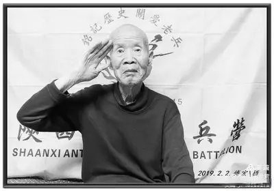 陕西礼泉县抗战老兵曾成杰逝世,享年98岁