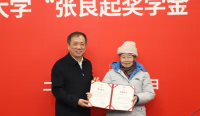 捐出毕生积蓄！著名自动控制专家张良起逝世12年后遗愿终达成！