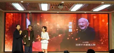 捐出毕生积蓄助学的安徽籍教师方桂馥去世 享年100岁