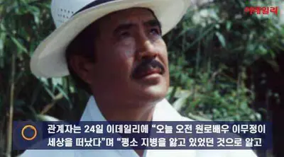老戏骨李武贞病逝享年80岁，晚年饱受癌症折磨，面容憔悴消瘦