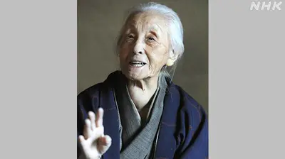 日本百岁抽象画家筱田桃红去世 幼年曾在中国学书画