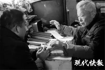 苏州:中国好人秦均天去世 26年义诊超6万患者