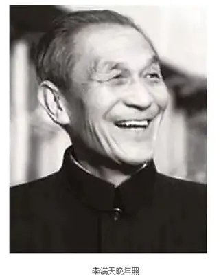 纪念！甘肃临洮籍著名作家李满天逝世30周年！