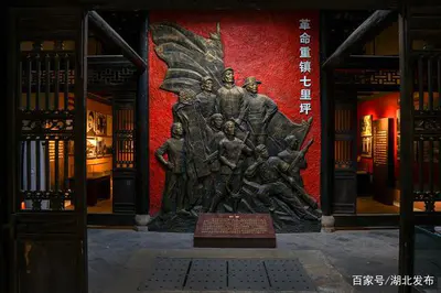 习近平心中的湖北英烈